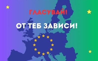 Информационен ресурс за Европейския парламент и предстоящите избори на 9 юни 2024